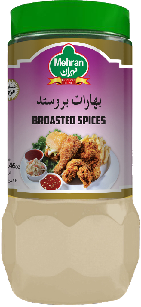 بهارات البروستد 240 جم