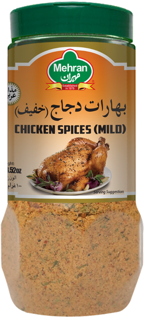 بهارات الدجاج (وسط) 250 جم