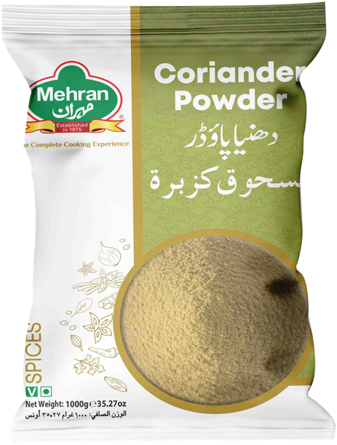 مسحوق الكزبرة 1 كجم