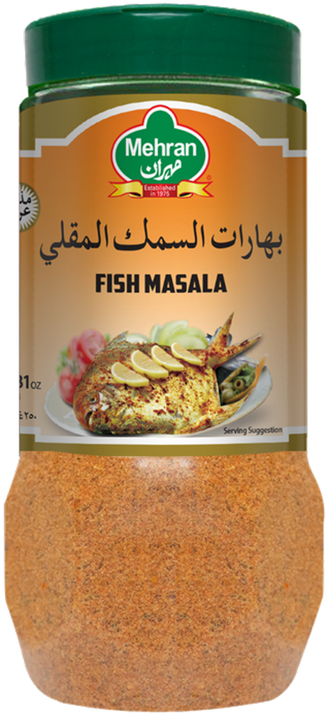 بهارات السمك 250جم