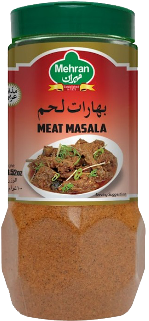 بهارات الكفتة 250 جم