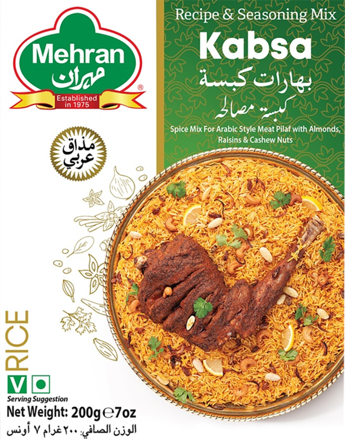 بهارات الكبسة السعودية200 جم