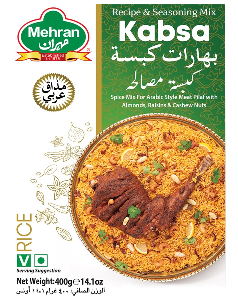 بهارات الكبسة السعودية 400جم