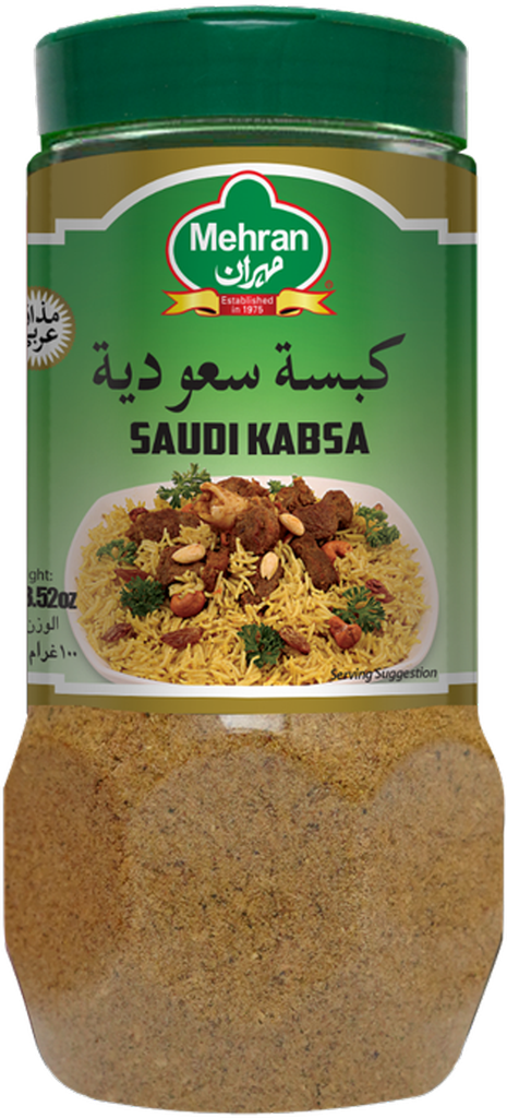 بهارات الكبسة السعودية100جم