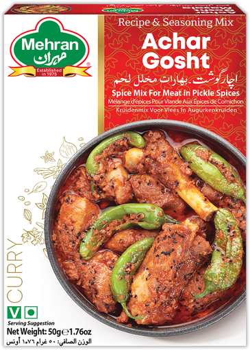 [20005] ACHAR GOSHT 50 GMS