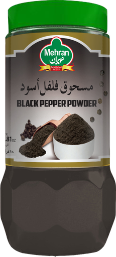 [70043] مسحوق الفلفل الأسود 250 جم