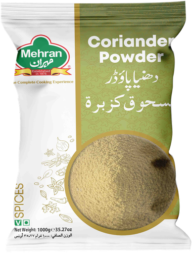 [90002] CORRIANDER POWDER 1 KG