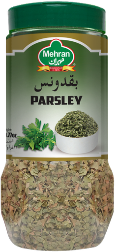 [70057] PARSLEY 22 GMS