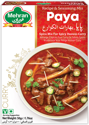 [20014] PAYA MASALA 50 GMS