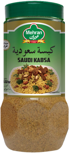 [70053] SAUDI KABSA 100 GMS