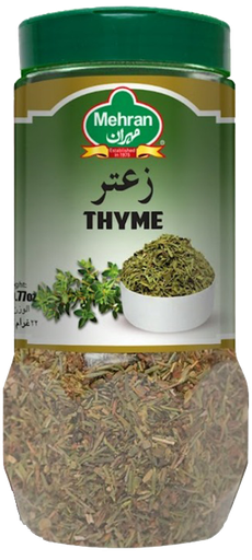 [70058] زعتر 22 جم